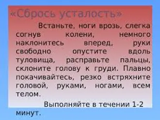 CНИМИ УСТАЛОСТЬ ОТ СВОИХ ПЕРЕВОДОВ ...