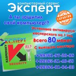 Ремонт оргтехники, заправка картриджей ч/б и цветных качество гарантируем.