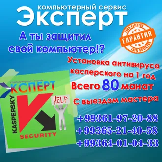 Ремонт оргтехники, заправка картриджей ч/б и цветных качество гарантируем.