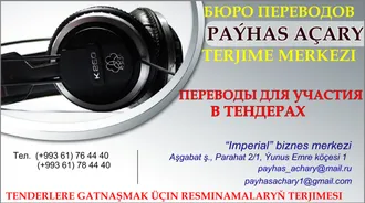 ОСОБЕННОСТИ ПЕРЕВОДА РЕЗЮМЕ.   IŞE GIRMEK ÜÇIN MAGLUMAT TERJIMESI.   