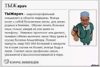 МЕДИЦИНСКИЕ ПЕРЕВОДЫ - LUKMANCYLYK TERJIMELERI - MEDICAL TRANSLATIONS