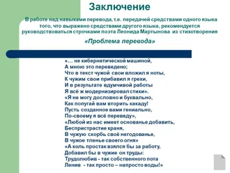 СЭКОНОМИТЬ ИЛИ ЗАРАБОТАТЬ НА ПЕРЕВОДЕ МОЖНО ...