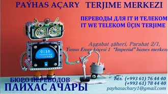DAŞARY ÝURTDA OKAMAK ÜÇIN  TERJIME. ПЕРЕВОД ДОКУМЕНТОВ ДЛЯ ОБУЧЕНИЯ ЗА ГРАНИЦЕЙ.    