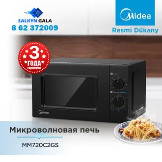 Официальный магазин Midea