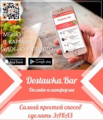 Dostawka.Bar