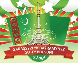 Türkmenistanyň Garaşsyzlyk güni mynasybetli konsert