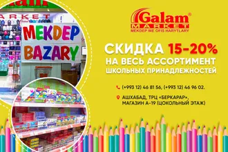 Galam market okuw esbaplary üçin 20% -e çenli arzanladyş yglan etdi