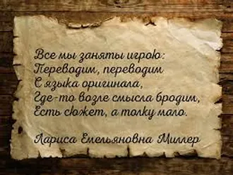 ХОРОШО ПЕРЕВЕДЁМ НА ТУРКМЕНСКИЙ ВСЁ, ЧТО ПЛОХО ПЕРЕВОДИТСЯ.