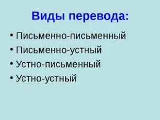 ЕСЛИ ВСТАНЕТ ВОПРОС С ПЕРЕВОДОМ, СДВИНЬТЕ ЕГО С МЕСТА НА ...