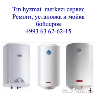 Santehnik we elektrik hyzmatlary