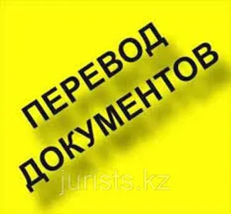 1) АГЕНТСТВО ПЕРЕВОДОВ 2) БЮРО ПЕРЕВОДОВ 3) ЦЕНТР ПЕРЕВОДОВ, 4) ...