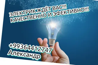 РЕМОНТ КВАРТИР ПОД КЛЮЧ 