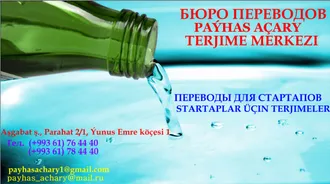 KONSULLYKLARDA TASSYKLATMAK  NÄME?   ЗАЧЕМ НУЖНА КОНСУЛЬСКАЯ ЛЕГАЛИЗАЦИЯ?
