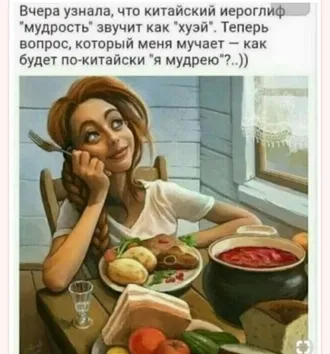 ПОРАДУЙТЕ СВОЮ ЖЕНЩИНУ НА 8 МАРТА ...