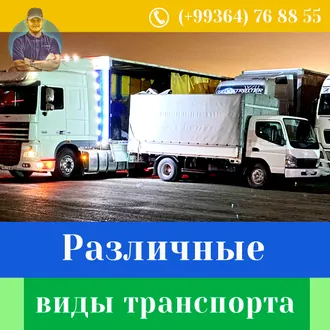 Pack service - помощь в переезде