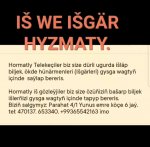 Iş we işgär hyzmaty.  Вакансии