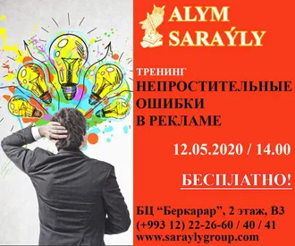 Aşgabatda «Sarayly Group» seminar geçirer