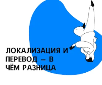 АГЕНТСТВО ПЕРЕВОДОВ, БЮРО ПЕРЕВОДОВ, ПУНКТ ПЕРЕВОДОВ, ЦЕНТР ПЕРЕВОДОВ, ... ПЕРЕКРЁСТОК ПЕРЕВОДОВ