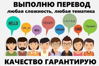 СЭКОНОМИТЬ ИЛИ ЗАРАБОТАТЬ НА ПЕРЕВОДЕ МОЖНО ...