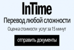 РАБОТАЕШЬ ПЕРЕВОДЧИКОМ ПО ПАТЕНТУ?