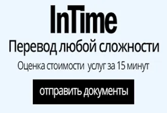 РАБОТАЕШЬ ПЕРЕВОДЧИКОМ ПО ПАТЕНТУ?