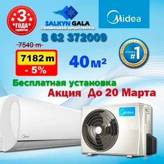 Официальный магазин Midea