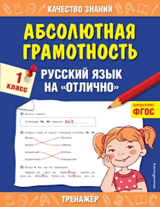 ЕСЛИ ЗНАЕШЬ РУССКИЙ ИЛИ ТУРКМЕНСКИЙ 