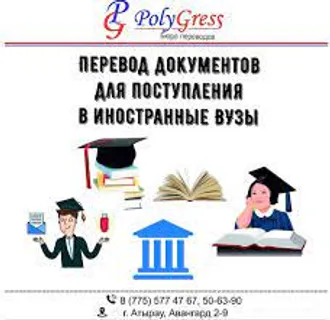 ПРИЕЗЖАЙ С ЧУЖОЙ ЦЕНОЙ, А УЕЗЖАЙ СО СВОЕЙ ... 