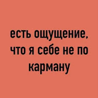 ПЕРЕВОДЫ БЕЗ ЛИШНИХ СЛОВ И РАСХОДОВ