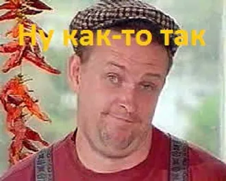 ЕСЛИ ТАМОЖНЯ НЕ ДАЁТ ДОБРО, ...