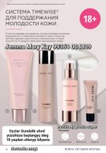 CИCTEMA для ПОДДЕРЖАНИЯ молодости кожи Mary Kay Jemma 