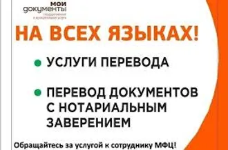 БЕСПЛАТНЫЙ ПЕРЕВОД, ПЕРЕВОД ЗА ПОЛЦЕНЫ, ПЕРЕВОД ЗА ...