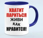 ХОЧЕШЬ, ДЕЛАЙ ТОЛЬКО ПЕРЕВОДЫ, А ХОЧЕШЬ - ТОЛЬКО ЗАВЕРЕНИЯ