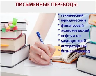 5 СПОСОБОВ СЭКОНОМИТЬ НА ПЕРЕВОДАХ ОТ  DDDtranslate.