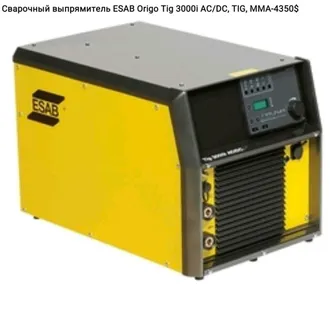 Сварочные аппараты