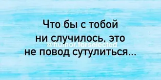 ЕСЛИ ХОЧЕШЬ ПОТРАТИТЬ НА ПЕРЕВОД ЕЩЁ МЕНЬШЕ ...