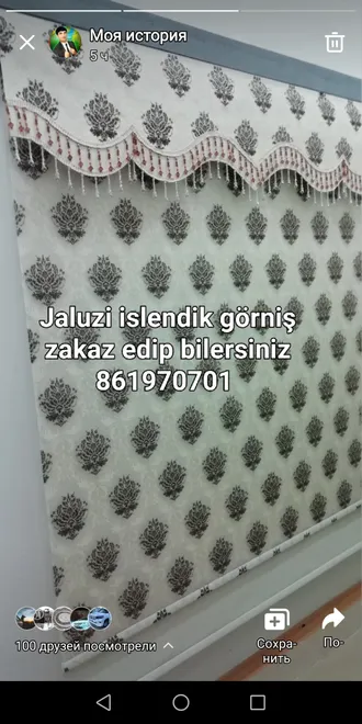 Žalýuzlar