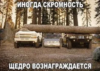 ВЫБИРАЙ, ЧТО - ВАЖНЕЕ, ...