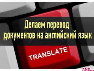 5 СПОСОБОВ СЭКОНОМИТЬ НА ПЕРЕВОДАХ ОТ  DDDtranslate.