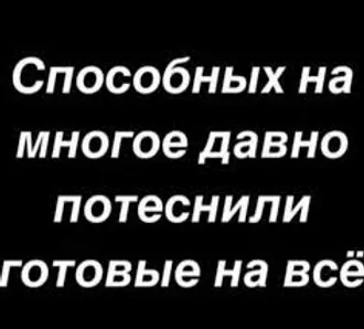 ЗАЧЕМ ПЕРЕВОДИТЬ ВСЁ, ...