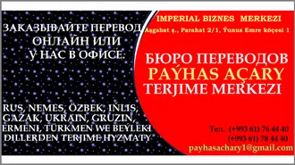 ПЕРЕВОД ДОГОВОРОВ  КУПЛИ-ПРОДАЖИ. ALUW-SATUW ŞERTNAMASYNYŇ TERJIMESI