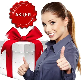 *** 2-НЕДЕЛЬНАЯ АКЦИЯ *** 7 + 7 = 1 ЦЕНА *** 2-НЕДЕЛЬНАЯ АКЦИЯ ***(С 16 ПО 30 сентября 2024г.) ***