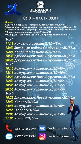 The poster of the cinema Berkarar (06-08.01.2020)