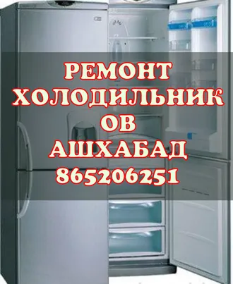 Tm Servis Ashgabat Ремонт бытовой техники 