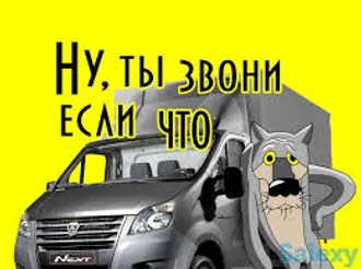 TERJIME ÇATRYGY