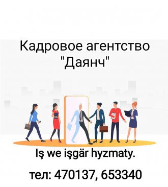 IS WE ISGAR HYZMATY . Вакансии  14.12.2024г