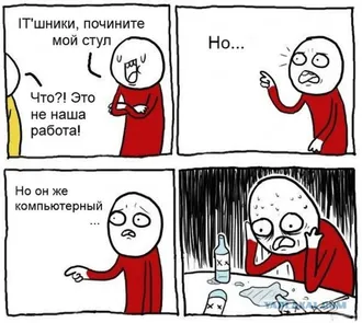 А МЫ ВСЁ ПЕРЕВОДИМ ...