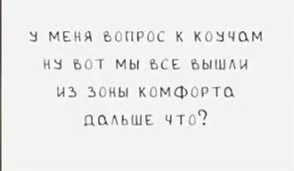 ЕСЛИ ВЫШЕЛ С ПЕРЕВОДОМ ИЗ ЗОНЫ ...