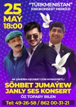 Сохбет Джумаев - Живой концерт со своей группой