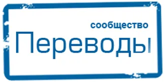 ВОТ И ЛЕТО ПРОШЛО,  А ГОРЯЧИЕ ВАКАНСИИ ДЛЯ ПЕРЕВОДЧИКОВ ...